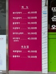 제이이스킨케어(JESKINCARE) | 제이이스킨케어