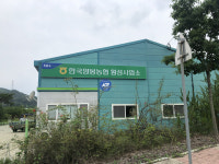 한국양봉농협대전사업소 | 한국양봉농협 횡성사업소