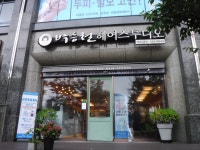 박승철헤어스투디오 센텀시티2호점