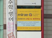 플레이소프트삼송센터영재코딩학원 | 플레이소프트 영재코딩학원 일산센터