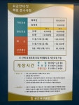 퀸즈 탁구클럽