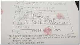 (주)주원 글로벌빌리지점 | 주원글로벌