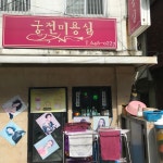 궁전미용실 7080 | 궁전미용실