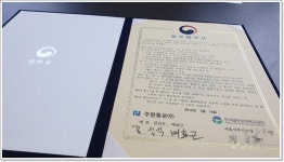 (주)주원 글로벌빌리지점 | 주원글로벌