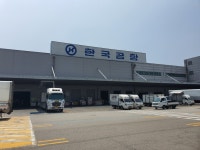 (주)월드로드로지스틱 | 월드허브로지스틱스