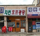 깐탕치킨호프광장동양점 | 치킨호프광장