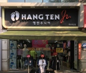 엔에프엘목포하당 | 행텐주니어목포하당