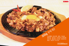 킹펍