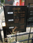 김준오헤어스튜디오