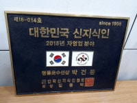 송화명품옷수선 | 명품옷수선샵