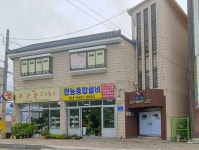 조은플라워