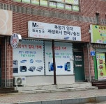 잉크몬스터베스트점 | 잉크몬스터 마라토너