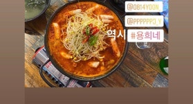 용희네회가든 | 용희네