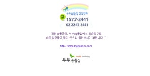 내덕솜틀집 | 솜틀집