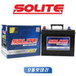 으뜸밧데리