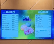 비알베스킨라빈스왕십리민자역사점주 | 배스킨라빈스 왕십리역사