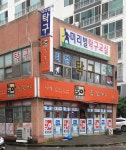 미리벌탁구교실