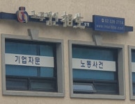 사단법인 상생대도 | 노무법인 상생