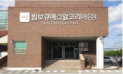 빔보큐에스알코리아