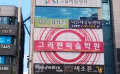 세무사백남일사무소 | 세무사김남진사무소