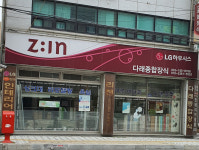 진용종합장식 | 다래종합장식