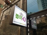 튜니디자인