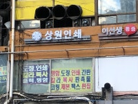 상원인쇄&디자인 2호점