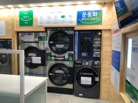 크린토피아 코인워시365, 씨스페이스 대전한밭대점 | 크린토피아 코인워시365 대전한밭대점