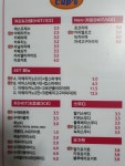 컵스