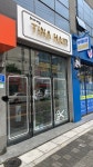 티나헤어싸롱 | 티나헤어