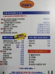 컵스
