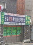 삼학덕성기획사 | 삼학덕성인쇄소