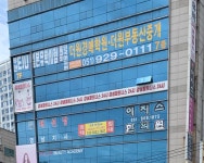 일공이제이유(EJU)학원 | 부산 EJU 특화 외국어학원