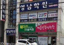 베를린피아노아카데미음악교습소 | 베를린음악학원