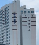 엠지팰리스부산 | 서면동양팰리스아파트