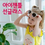 제일자수정주 | 몬스터주