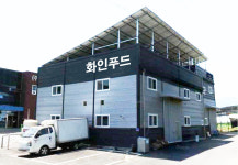 (주)화인푸드라인 | 화인푸드