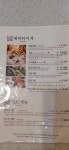 월남집포