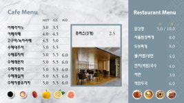 효자추모관구내매점 | 동산추모공원식당매점
