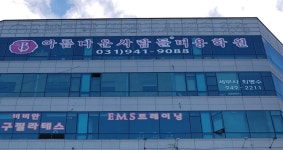 세무사박명수박상태사무소 | 세무사최명수