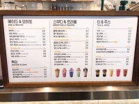 메가엠지씨커피시흥장현지구점 | 메가MGC커피 시흥장현지구점