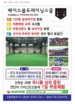 야구야베이스볼트레이닝 | 베이스볼트레이닝스쿨