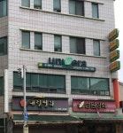 남양알로에연신내 | 남양알로에 밀양대리점