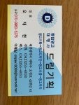 드림기획