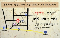 광산가마솥염소탕