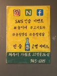 늘이네 냉동삼겹살