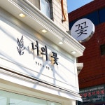 에이플러스에이디자인광고기획 | 에이코어광고기획
