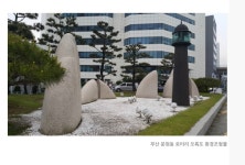 박태식조형연구소 | 아트필조형연구소