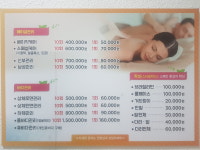 미즈&美에스테틱 | 미즈스킨케어