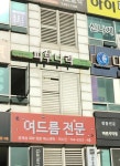 지케이피부나라 | 피부나라